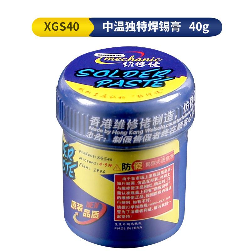 MECHANIC special solder paste for chip