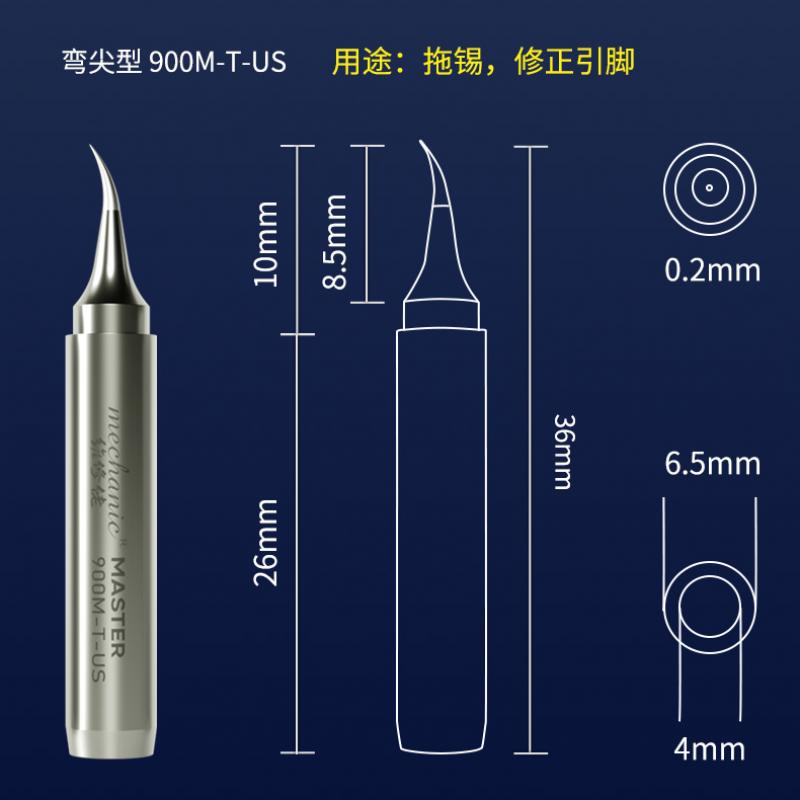 MECHANIC Master Series solder tip