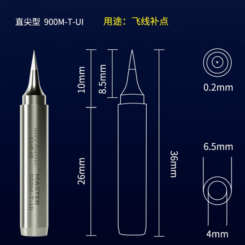 MECHANIC Master Series solder tip