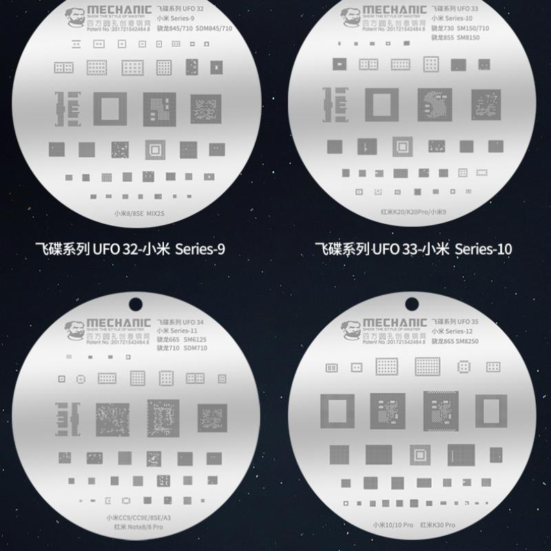 MECHANIC xiaomi composite stencils set