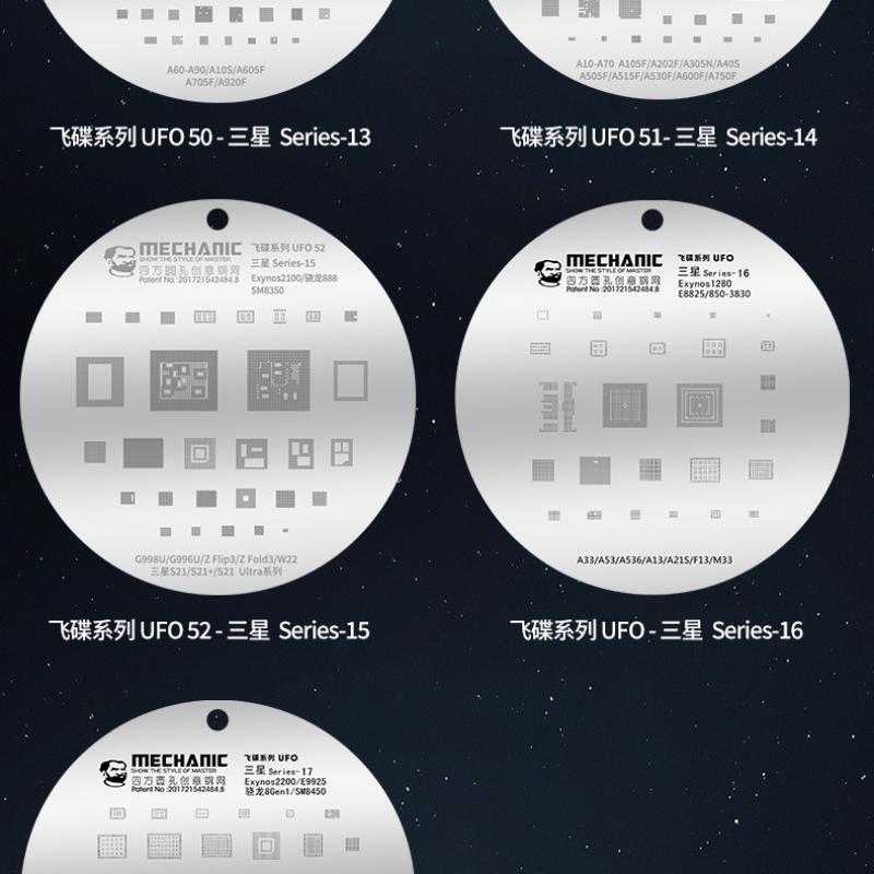 MECHANIC Sam composite stencils set