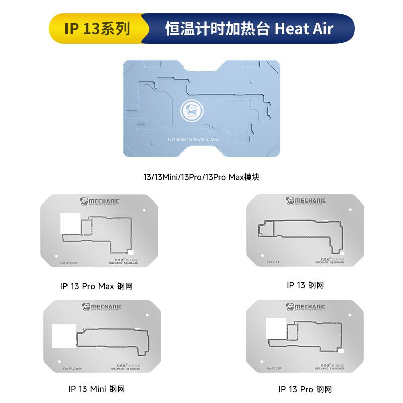 Curve heating program disassembly station