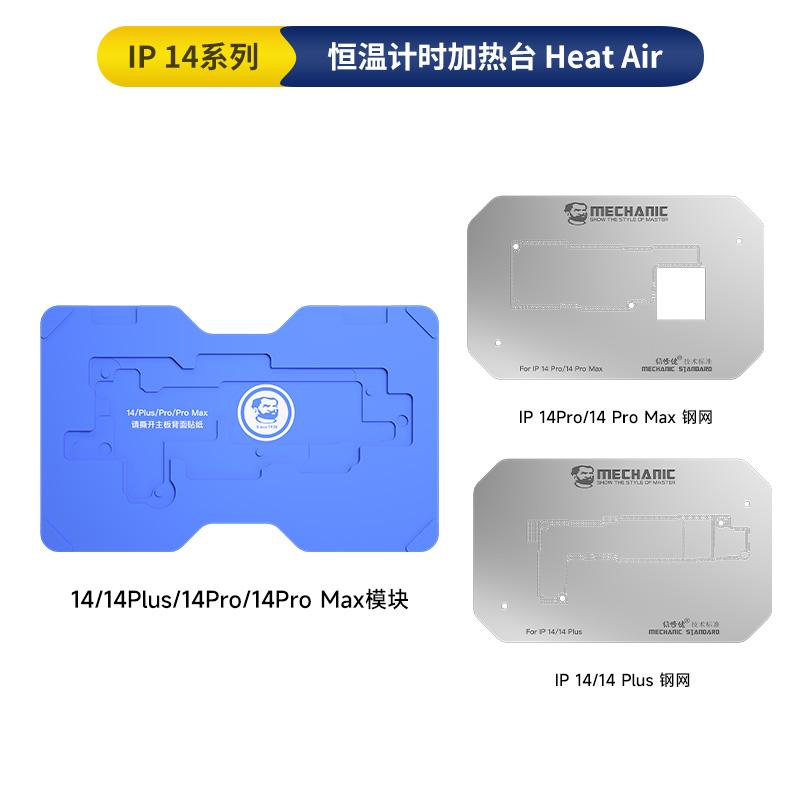 Curve heating program disassembly station