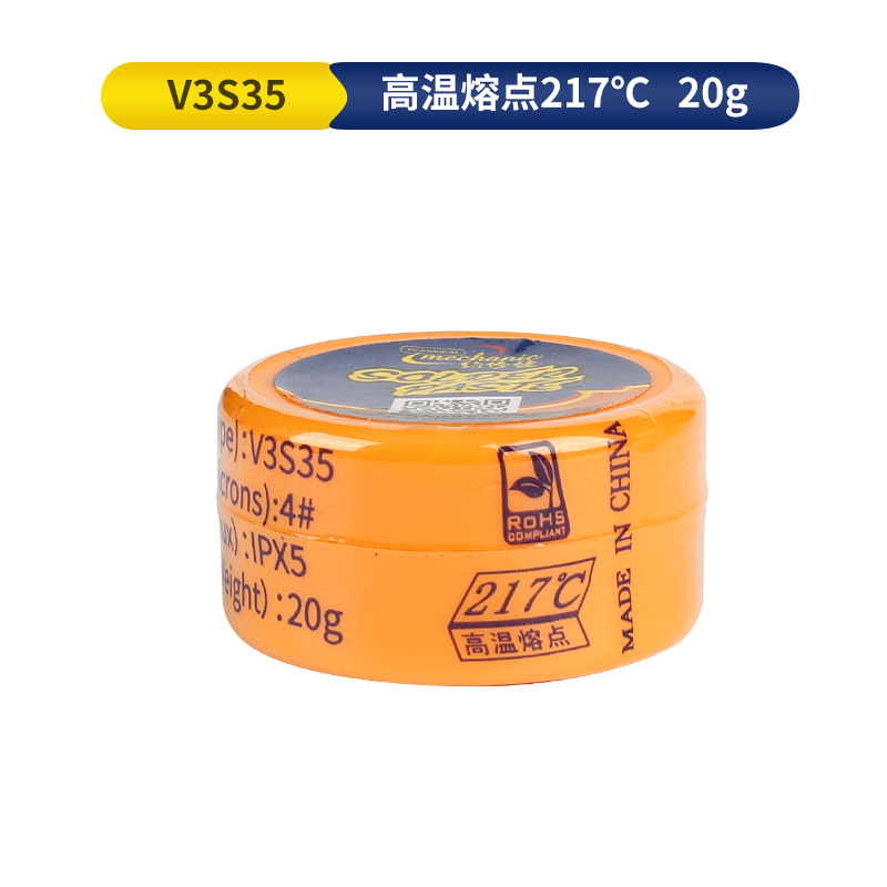 ROHS High-temperature solder paste