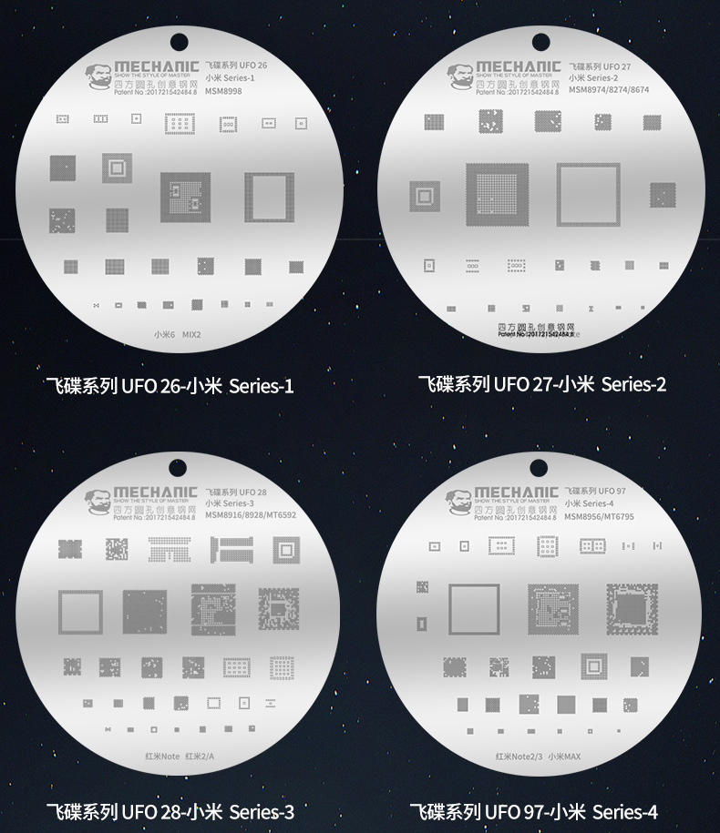 MECHANIC xiaomi composite stencils set