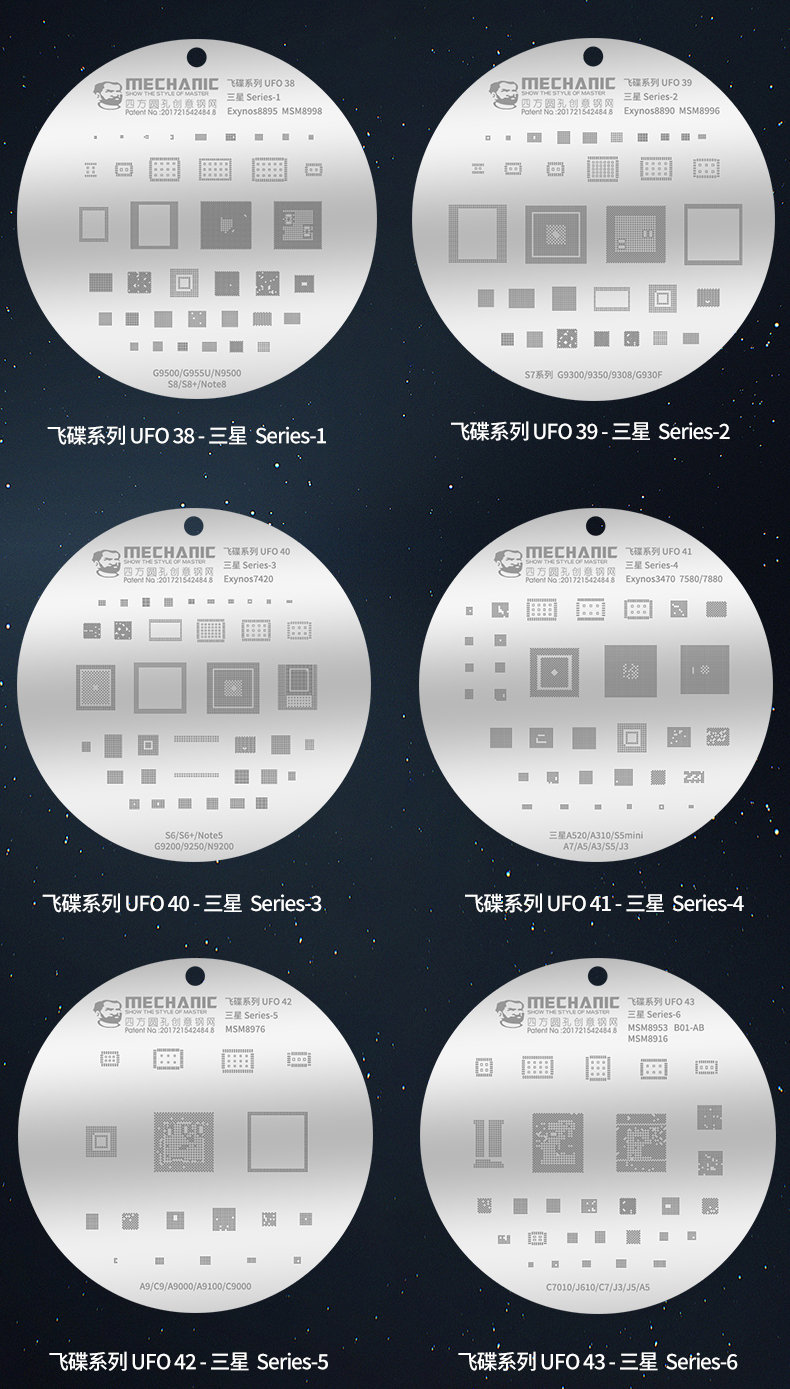 MECHANIC Sam composite stencils set